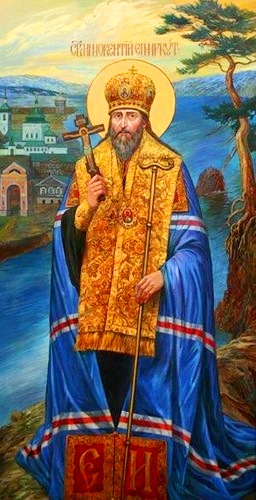 Святитель Иннокентий Иркутский, епископ