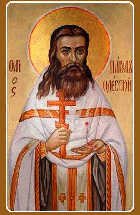 Священномученик Павел (Гайдай), пресвитер, Одесский