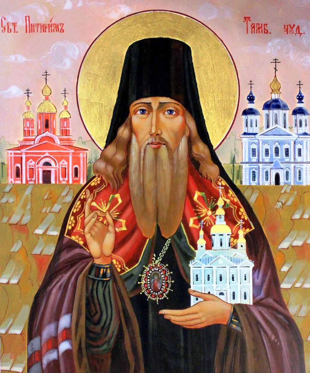 Святитель Питирим, епископ Тамбовский