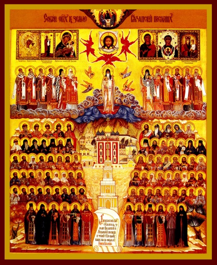 Собор Рязанских святых
