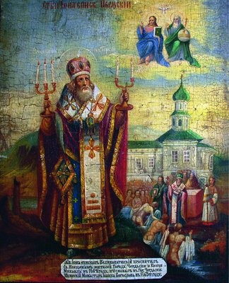 Святитель Иона Великопермский, епископ