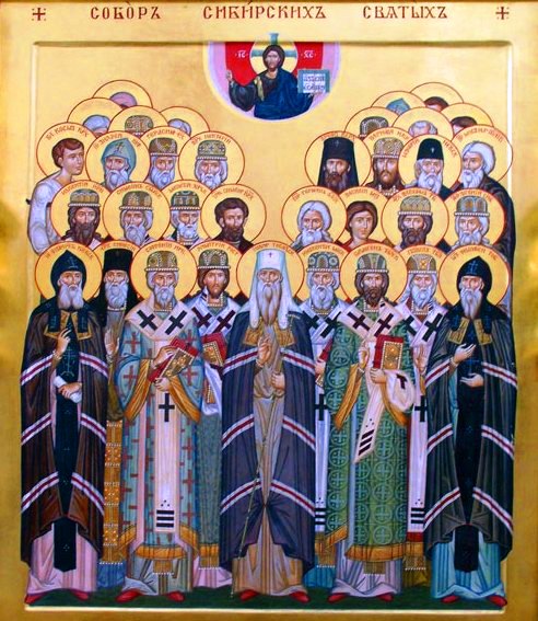 Собор Сибирских святых