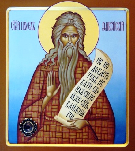 Преподобный Павел Фивейский, Египетский, отшельник