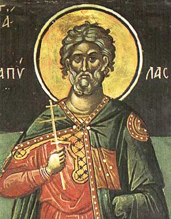 Священномученик Папила Фиатирский, Пергамский, диакон