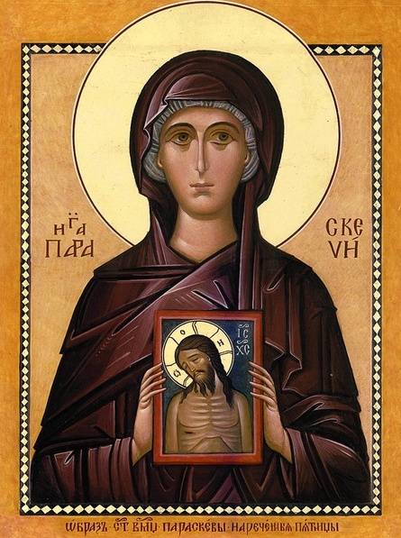 Великомученица Параскева Пятница