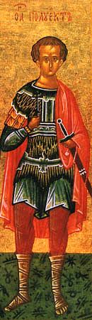 Мученик Полиевкт Мелитенский