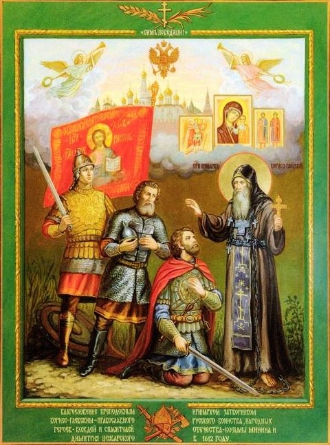 Преподобный Иринарх, затворник Ростовского Борисоглебского монастыря