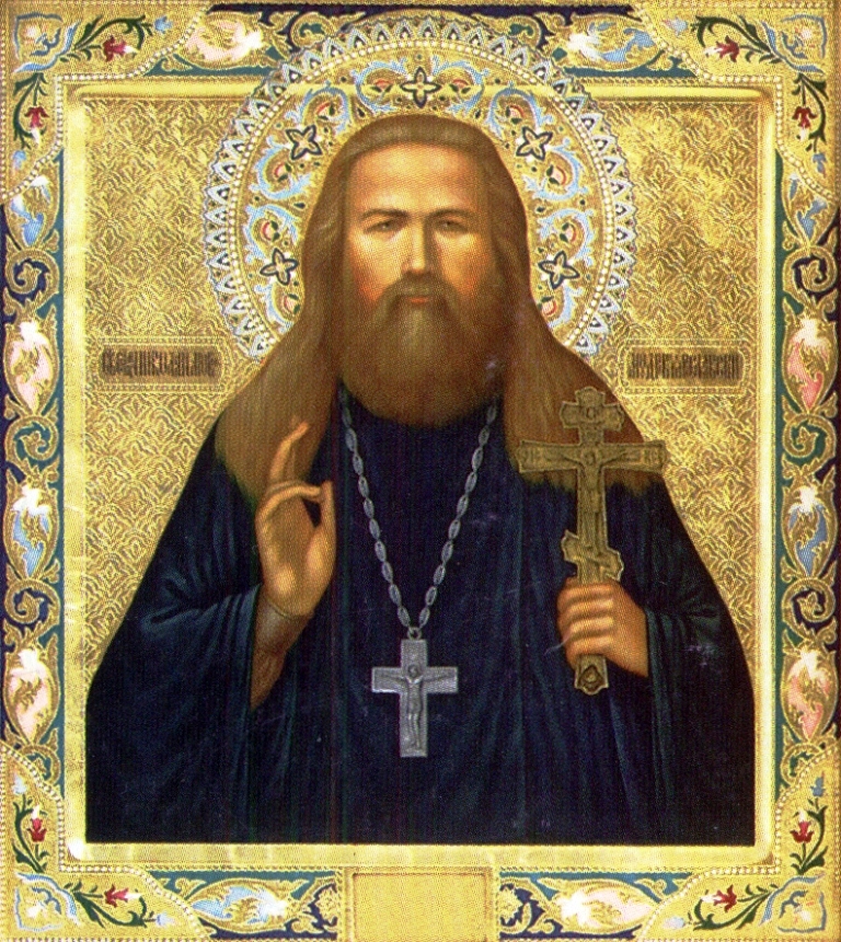 Священномученик Николай (Любомудров), пресвитер
