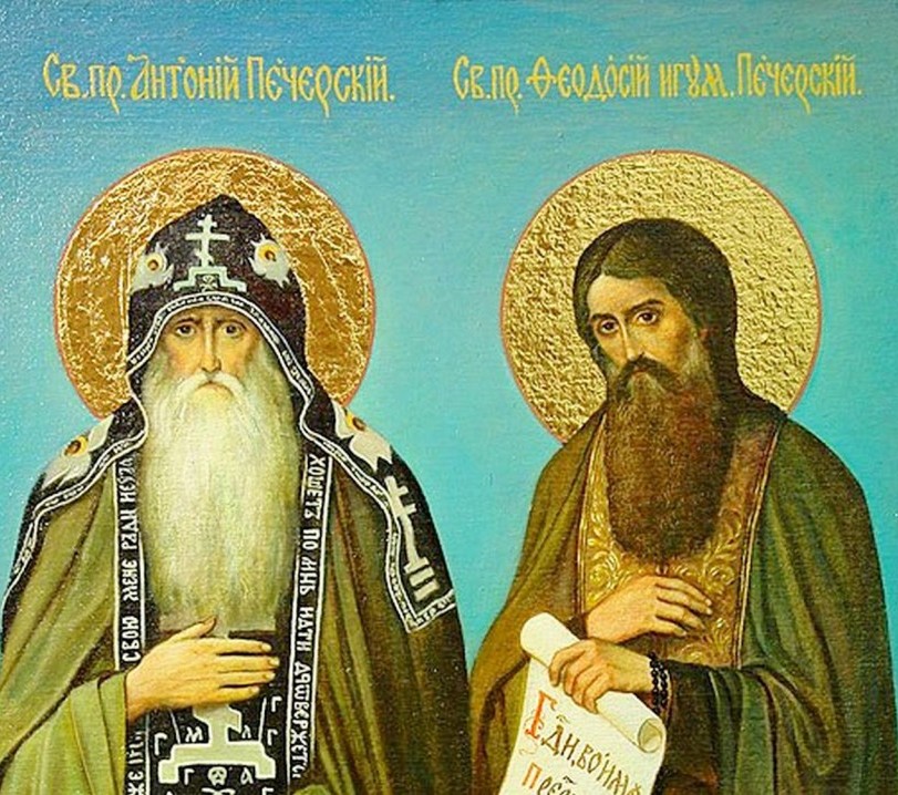 Преподобные Антоний и Феодосий Печерские