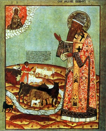 Святитель Модест Иерусалимский