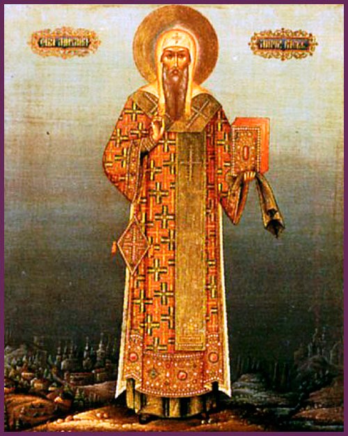 Святитель Михаил, митрополит Киевский и всея Руси