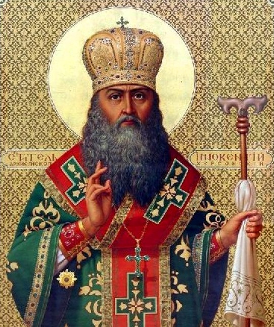 Святитель Иннокентий (Борисов), архиепископ Херсонский