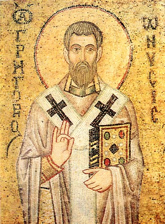 Святитель Григорий Нисский, епископ