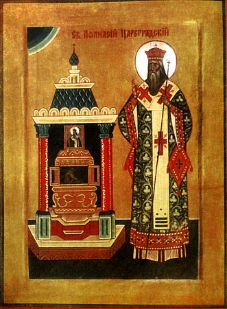 Святитель Афанасий Сидящий, патриарх Цареградский