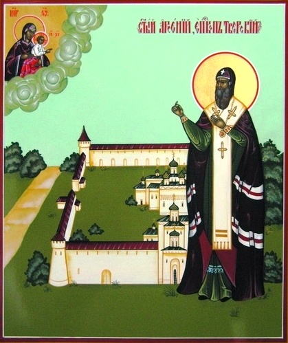 Святитель Арсений Тверской
