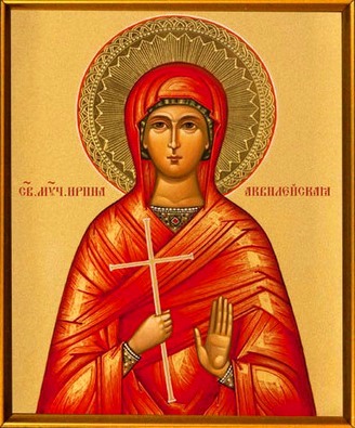 Мученица Ирина Аквилейская