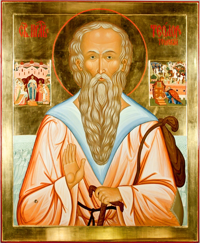 Праведный Феодор Кузьмич, Томский