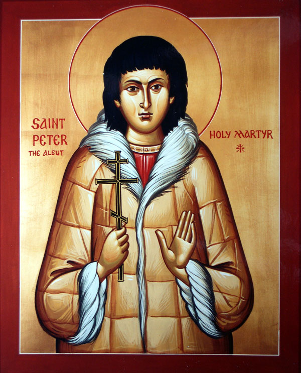 Мученик Петр Алеут