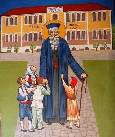 Равноапостольный Косма Этолийский, иеромонах, священномученик