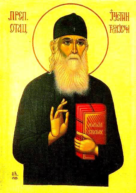 Преподобный Иустин (Попович), Челийский