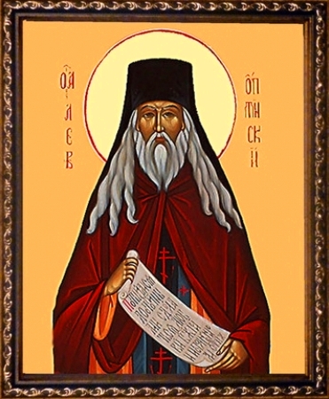Преподобный Лев (Наголкин), Оптинский, иеросхимонах