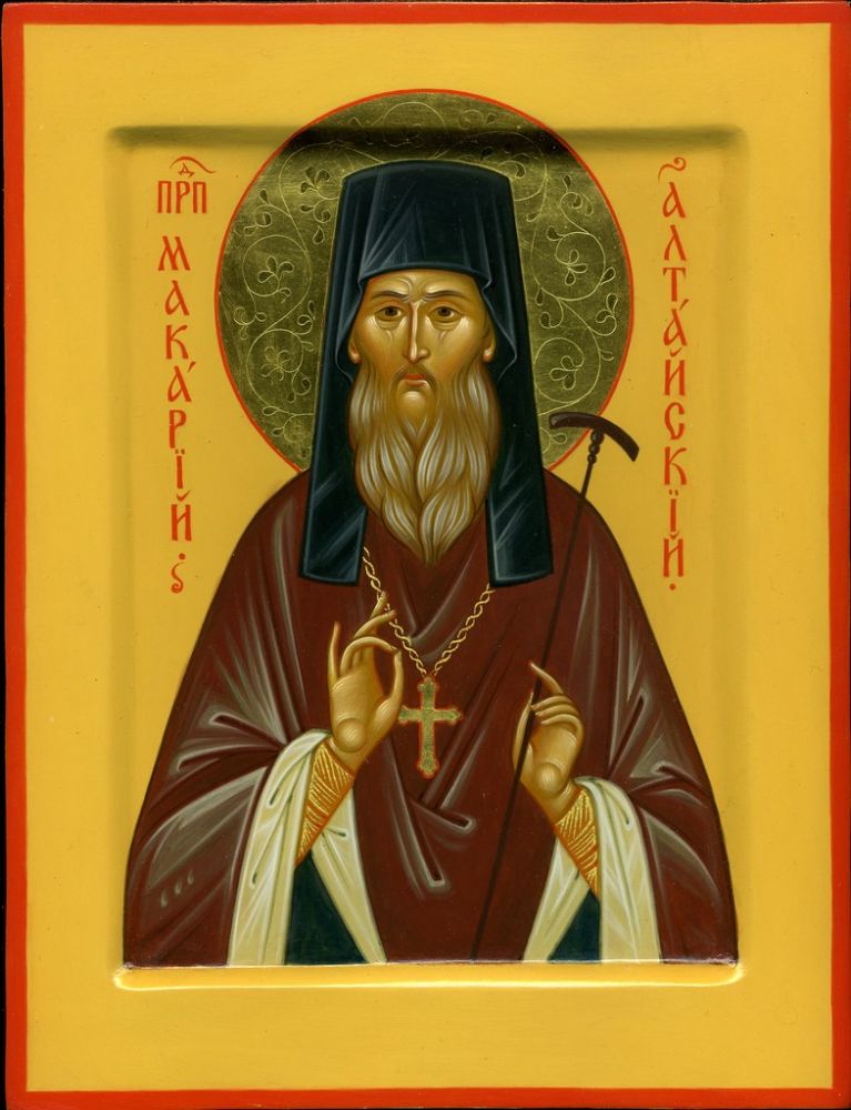 Преподобный Макарий Алтайский, архимандрит
