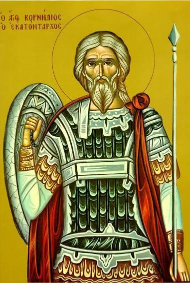 Священномученик Корнилий сотник