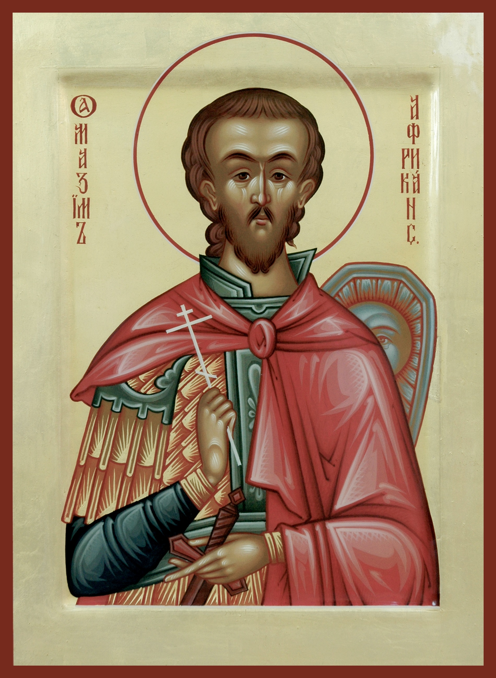 Мученик Максим Африканский (Карфагенский), Петрийский