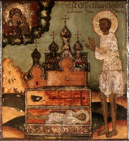 Праведный Прокопий Устьянский, Важский, Вологодский, Христа ради юродивый