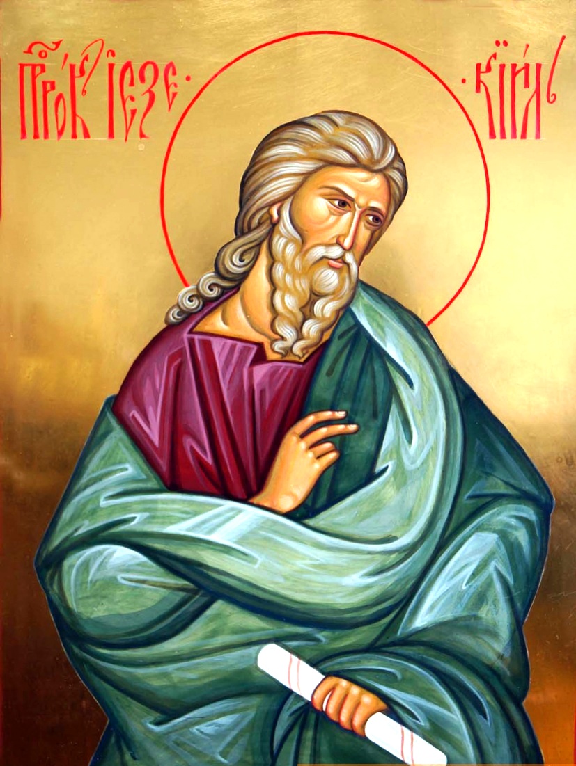 Пророк Иезекииль