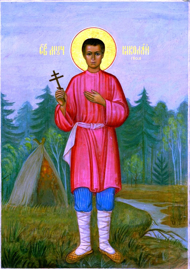 Мученик Николай (Гусев)
