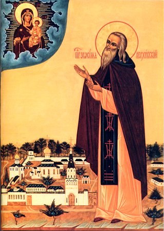 Преподобный Зосима Верховский