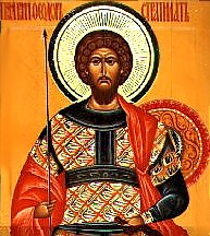 Великомученик Феодор Стратилат, Гераклийский