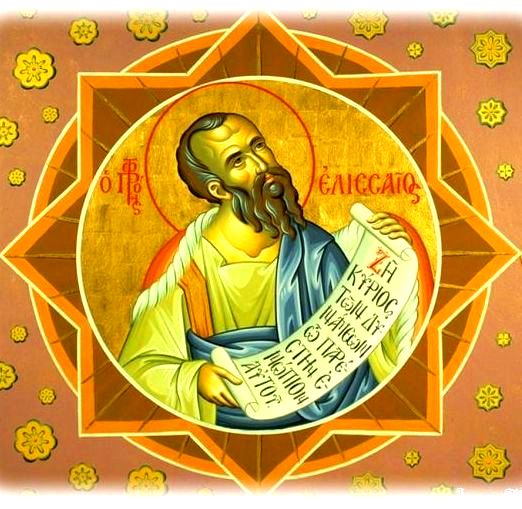 Пророк Елисей
