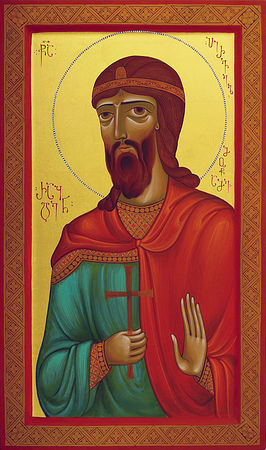 Мученик Ражден Перс, Карталинский