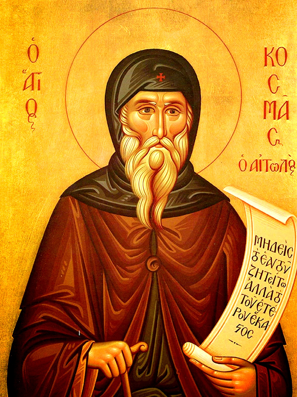 Равноапостольный Косма Этолийский, иеромонах, священномученик