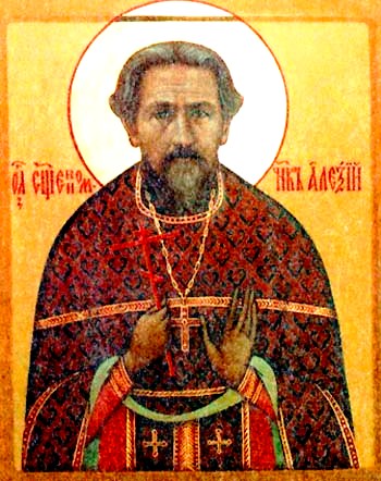 Священномученик Алексий (Бенеманский), протоиерей