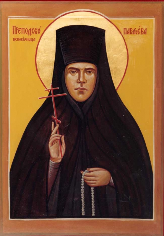 Преподобноисповедница Параскева (Матиешина), инокиня