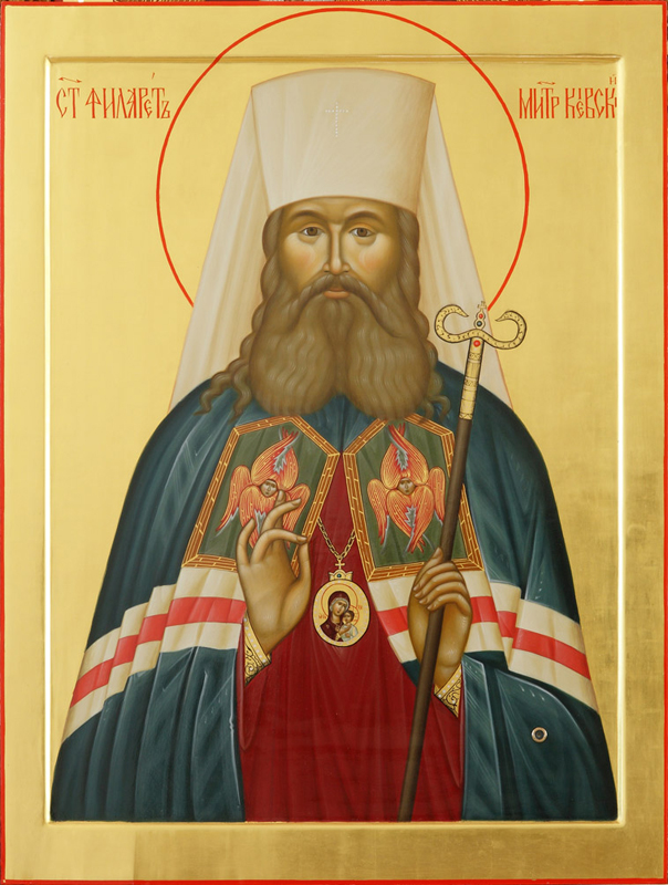 Святитель Филарет (Амфитеатров), в схиме Феодосий, митр. Киевский