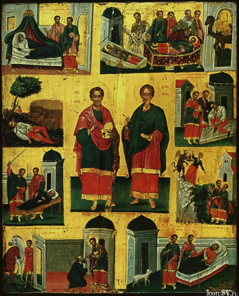 Бессребреники и чудотворцы Косма и Дамиан Асийские, с житием.