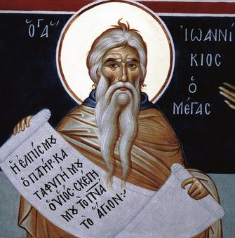 Преподобный Иоанникий Великий