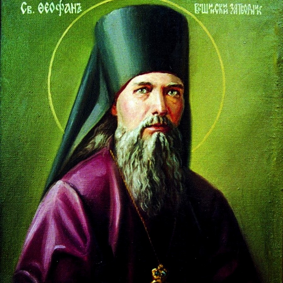 Святитель Феофан Затворник, Вышенский, епископ