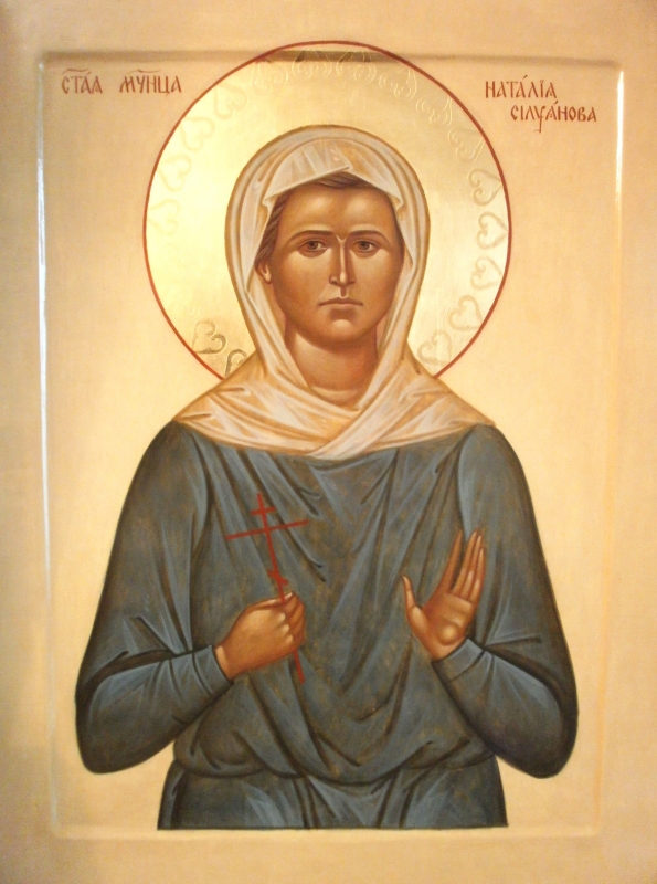 Мученица Наталия (Силуянова), мирянка
