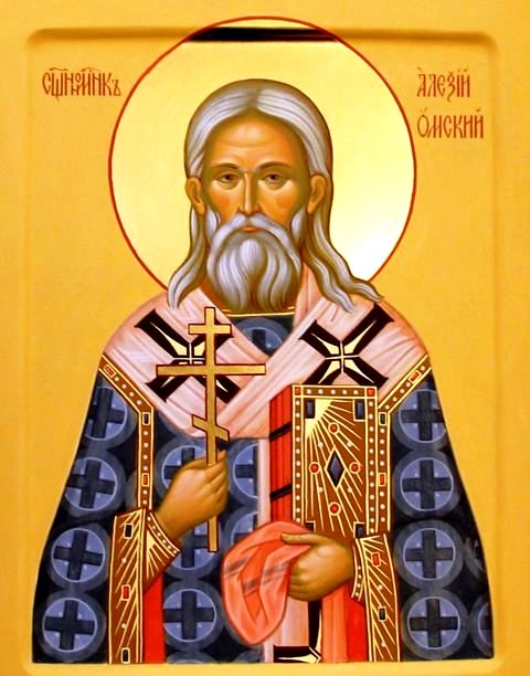 Священномученик Алексий (Орлов), архиепископ Омский
