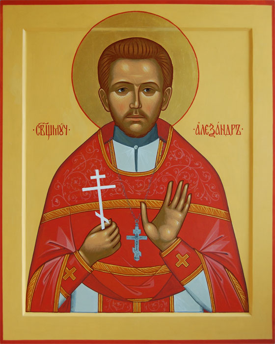 Священномученик Александр (Цицеронов), священник