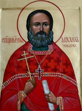 Священномученик Михаил (Чельцов), протоиерей