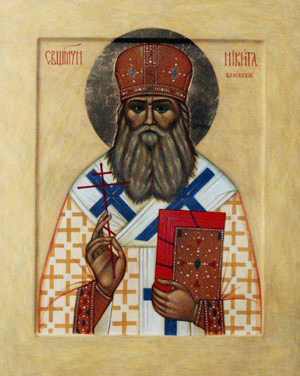 Священномученик Никита (Прибытков), епископ Белевский