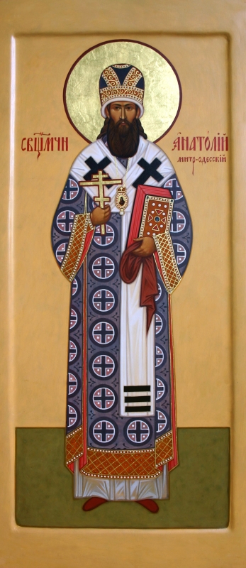Священномученик Анатолий (Грисюк), митрополит Одесский и Херсонский