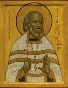 Священномученик Владимир (Зубкович), протоиерей
