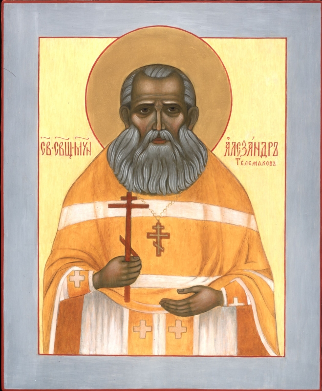 Священномученик Александр (Телемаков), священник